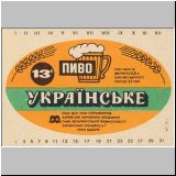 charkownovobaya (155).jpg